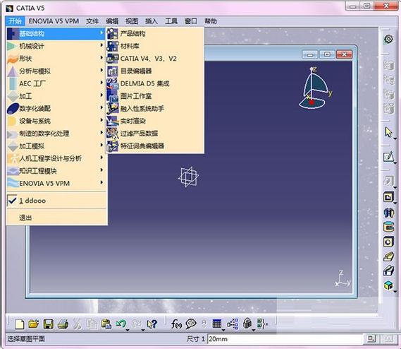 Catia P3 V5-6R2021中文破解版,附带安装破解教程亲测可用! Catia P3 V5-6R2021中文破解版,附带安装破解教程亲测可用! - 腿腿教学网
