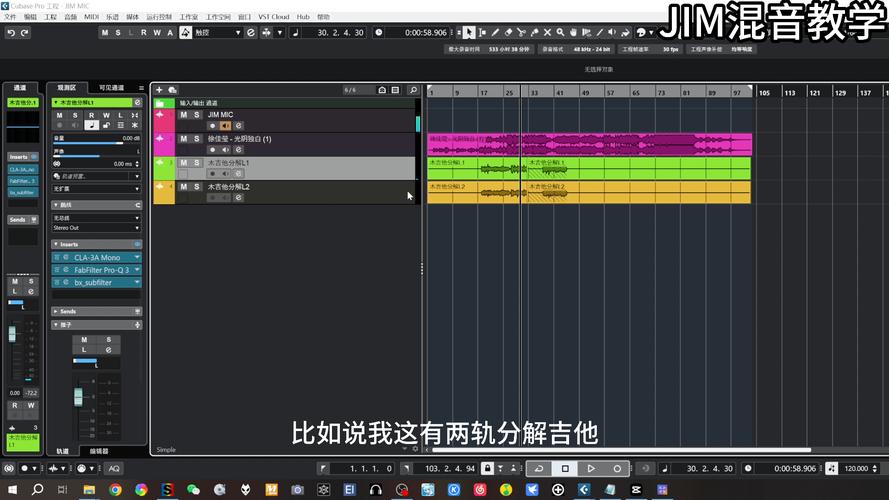 Cubase14.0中文破解版,附带安装破解教程亲测可用! Cubase14.0中文破解版,附带安装破解教程亲测可用! - 腿腿教学网
