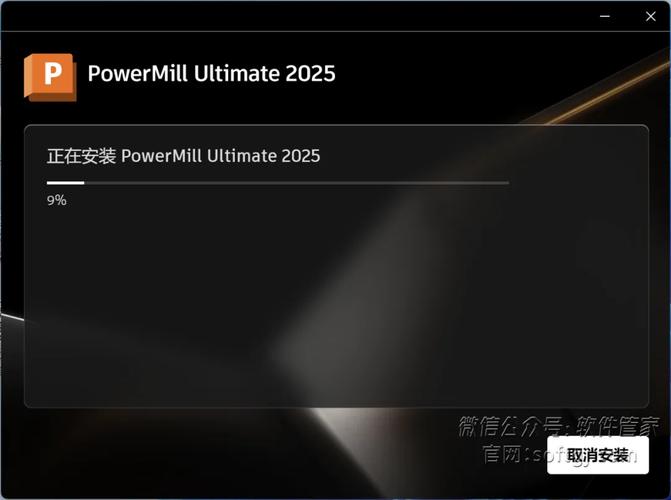 威力导演2025中文破解版,附带安装破解教程亲测可用! 威力导演2025中文破解版,附带安装破解教程亲测可用! - 腿腿教学网