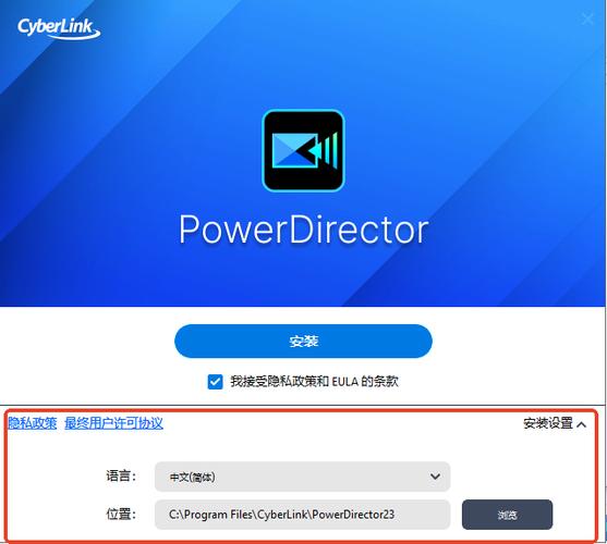 威力导演2025中文破解版,附带安装破解教程亲测可用! 威力导演2025中文破解版,附带安装破解教程亲测可用! - 腿腿教学网