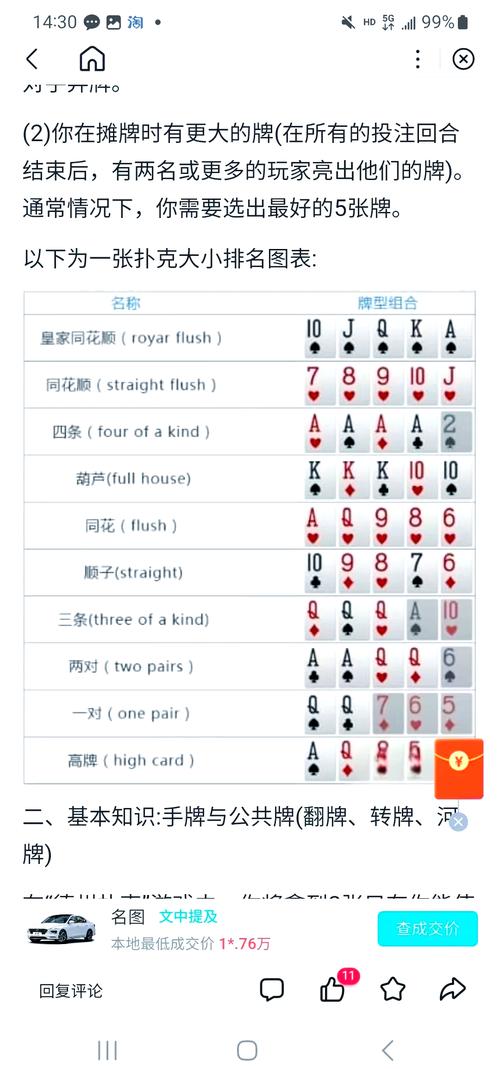 炸金花免费版不用充钱手游最新版下载 - 腿腿教学网
