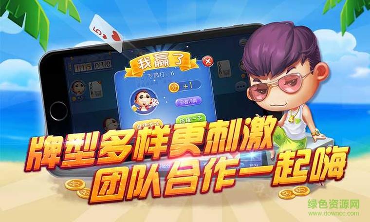 雷州同城游戏升级雷州话手游最新版下载 雷州同城游戏升级雷州话手游最新版下载 - 腿腿教学网