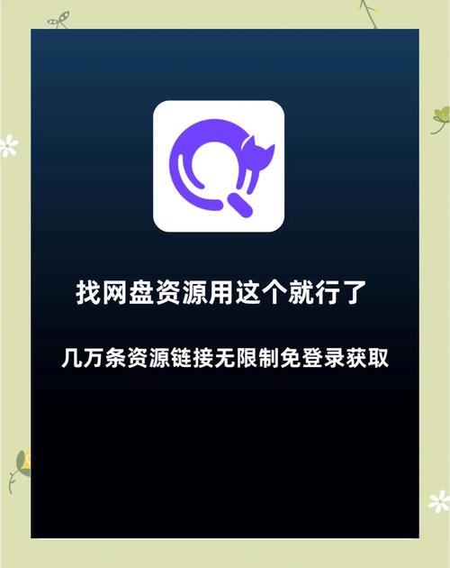 乐搜最新版 v1.3.9，附详细安装教程！ - 腿腿教学网