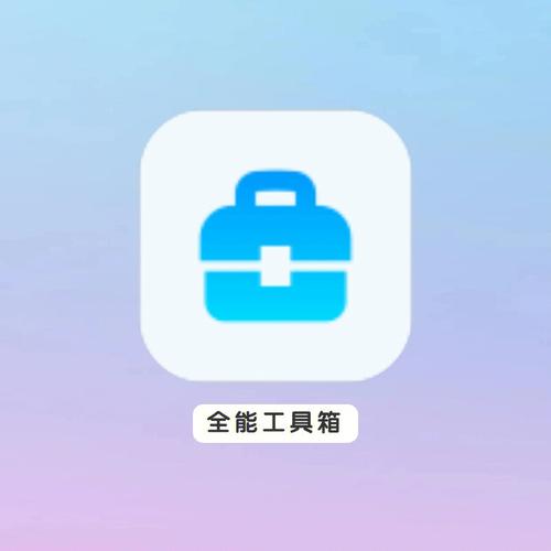小组件工具箱正版 v1.0.0,压缩包下载! 小组件工具箱正版 v1.0.0,压缩包下载! - 腿腿教学网