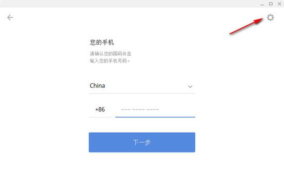 potato官方版 v2.44.2,附详细安装教程! potato官方版 v2.44.2,附详细安装教程! - 腿腿教学网