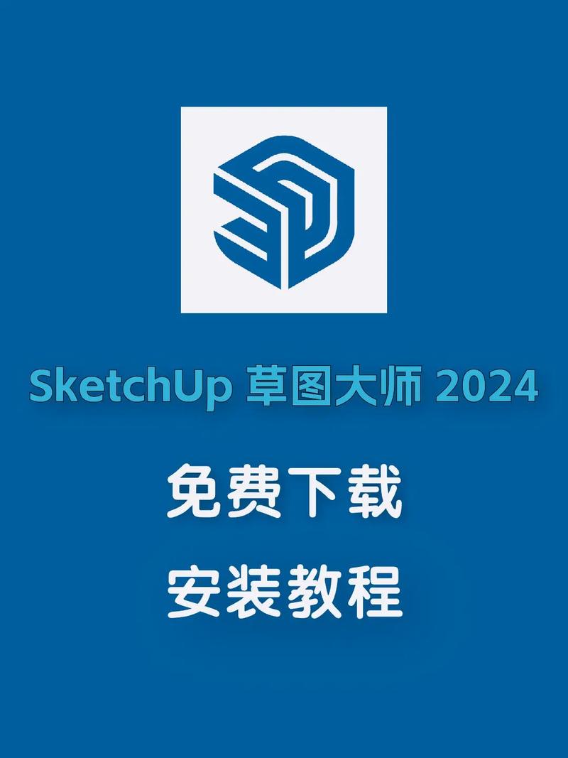 V-Ray7.0 for SketchUp2021-2024中文破解版，附带安装破解教程亲测可用！ - 腿腿教学网