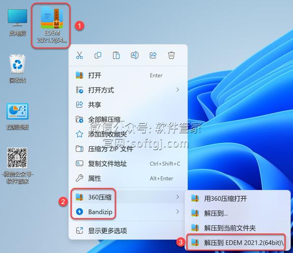Altair EDEM2022中文破解版,附带安装破解教程亲测可用! Altair EDEM2022中文破解版,附带安装破解教程亲测可用! - 腿腿教学网