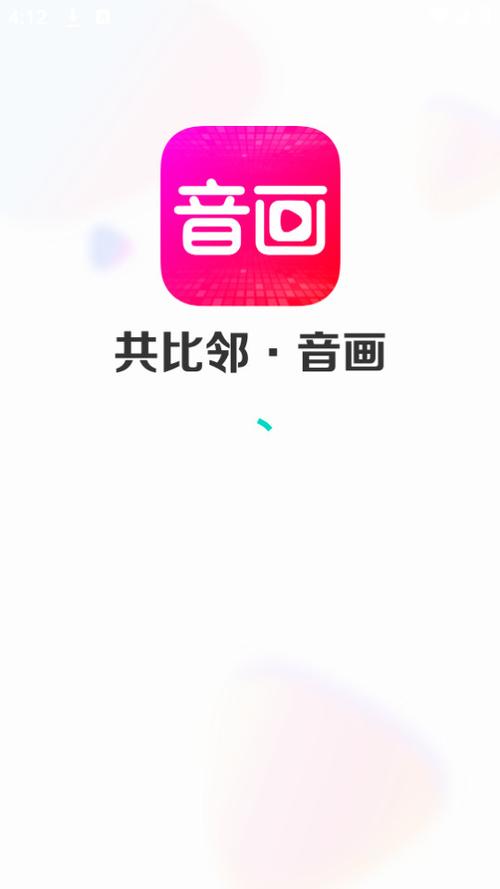 音画app v5.0.13官方版,压缩包下载! 音画app v5.0.13官方版,压缩包下载! - 腿腿教学网