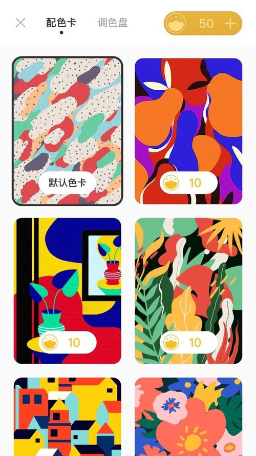 锦色 v1.0.5手机版，安装了的用户都说好！ - 腿腿教学网
