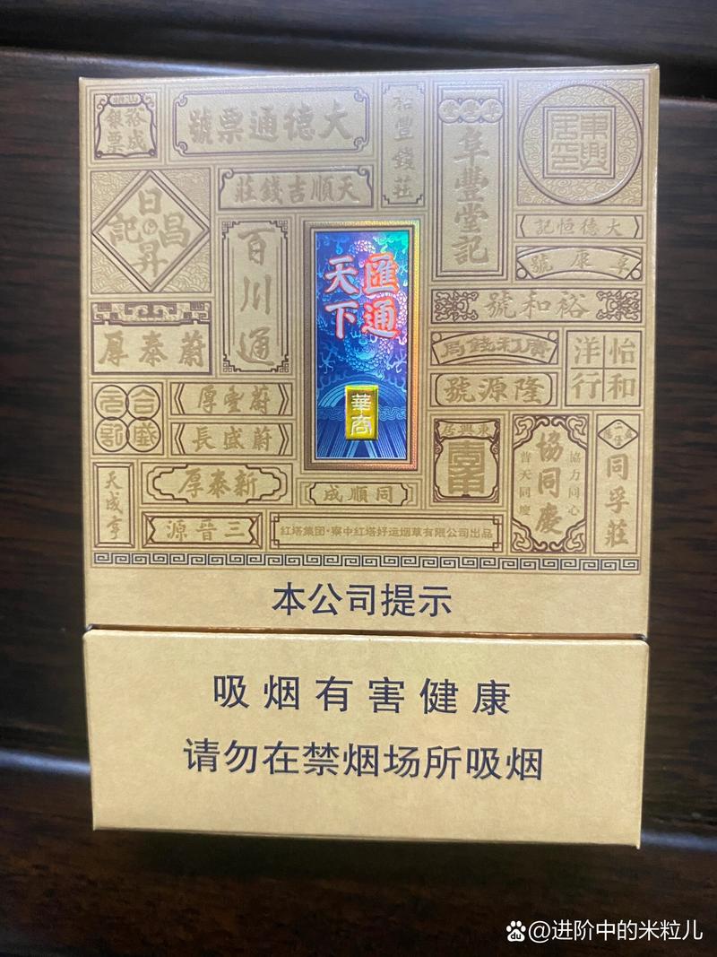 天下峨眉 v5.9.39正版,官方最新版! 天下峨眉 v5.9.39正版,官方最新版! - 腿腿教学网