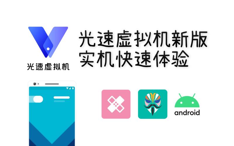 光速虚拟机 v4.7.6,附真实用户使用体验! 光速虚拟机 v4.7.6,附真实用户使用体验! - 腿腿教学网