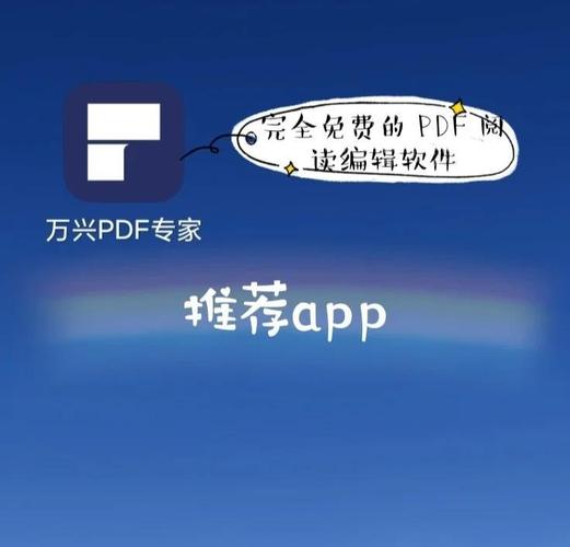 万兴PDF专家app(PDFelement) v5.1.14安卓版，官方最新版！ - 腿腿教学网