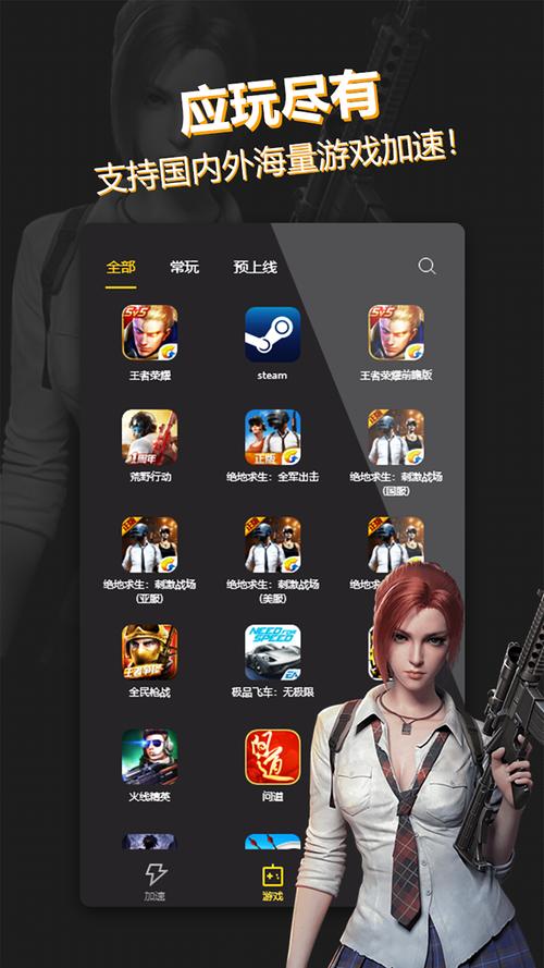 优优电竞 v2.5.6最新版,中文免费版下载! 优优电竞 v2.5.6最新版,中文免费版下载! - 腿腿教学网