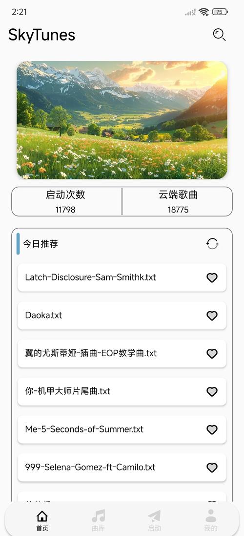 弹琴吧app v8.6安卓版,官方最新版下载! 弹琴吧app v8.6安卓版,官方最新版下载! - 腿腿教学网