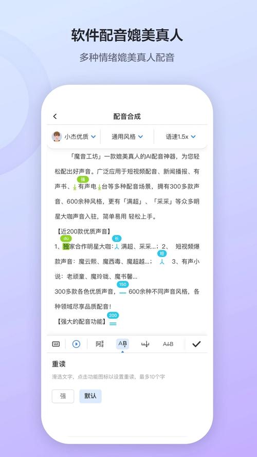 芊芊妙音 v1.3.4绿色版，安装了的用户都说好！ - 腿腿教学网
