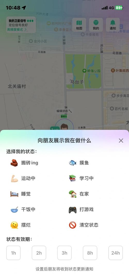 时刻守护 v4.14.12安卓版,附真实用户使用体验! 时刻守护 v4.14.12安卓版,附真实用户使用体验! - 腿腿教学网
