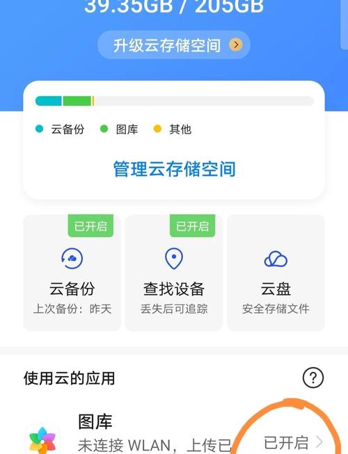 超级备份标准版 v2.4.03,官方最新版下载! 超级备份标准版 v2.4.03,官方最新版下载! - 腿腿教学网