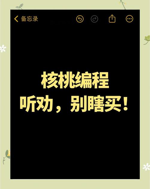 核桃河图编程 v1.0.61正版，安装了的用户都说好！ - 腿腿教学网