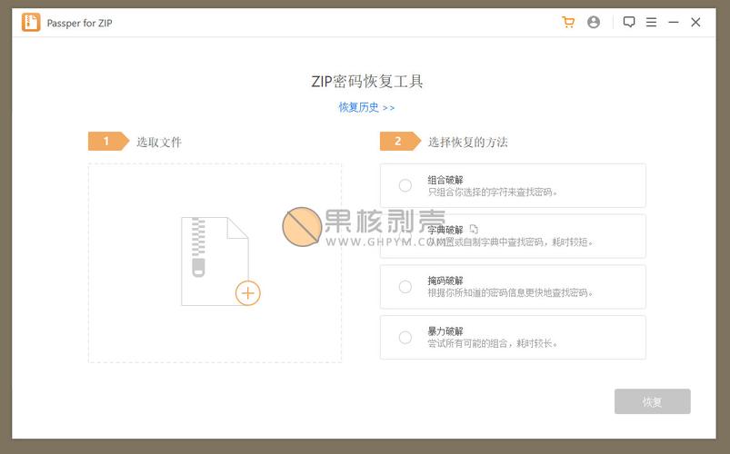 呗呗医生 v9.2.0.1官方版,中文免费版下载! 呗呗医生 v9.2.0.1官方版,中文免费版下载! - 腿腿教学网