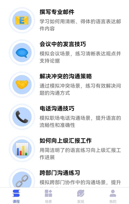星空外语app v1.6.4最新版,压缩包下载! 星空外语app v1.6.4最新版,压缩包下载! - 腿腿教学网