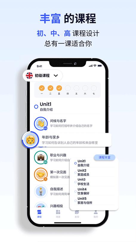 星空外语app v1.6.4最新版,压缩包下载! 星空外语app v1.6.4最新版,压缩包下载! - 腿腿教学网