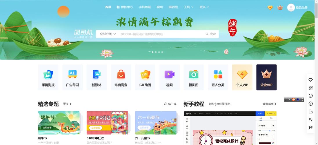 图司机app v1.3.6正版,官方下载! 图司机app v1.3.6正版,官方下载! - 腿腿教学网