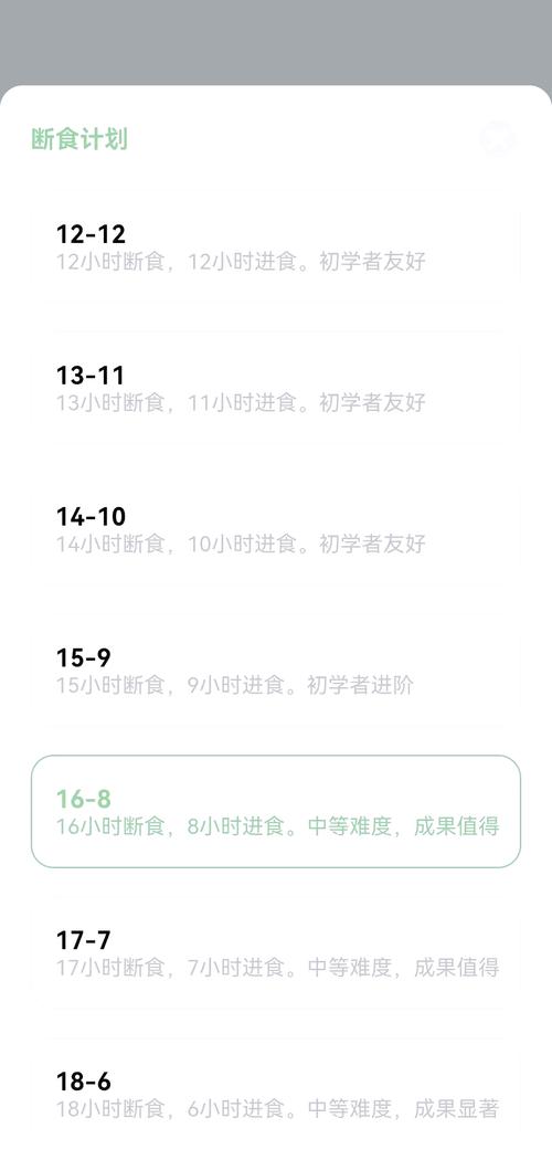 小柚轻断食app v3.9.9,附详细安装教程! 小柚轻断食app v3.9.9,附详细安装教程! - 腿腿教学网