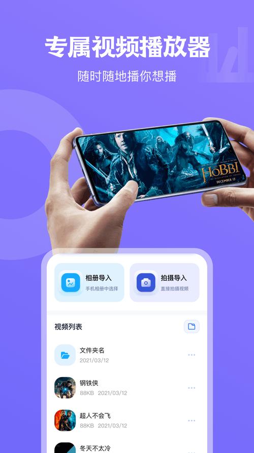 天空影视app v6.5.2官方版,附真实用户使用体验! 天空影视app v6.5.2官方版,附真实用户使用体验! - 腿腿教学网