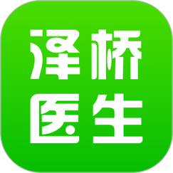 泽桥医生app v 36.35 MB安卓版,官方最新版下载! 泽桥医生app v 36.35 MB安卓版,官方最新版下载! - 腿腿教学网