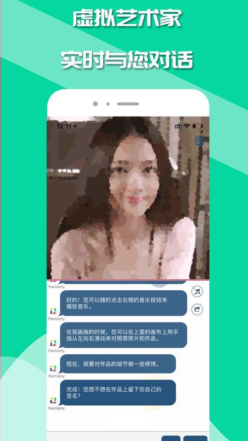 如画app v2.0手机版,压缩包下载! 如画app v2.0手机版,压缩包下载! - 腿腿教学网