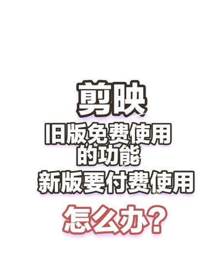 闪剪app v4.0.6正版,安装了的用户都说好! 闪剪app v4.0.6正版,安装了的用户都说好! - 腿腿教学网