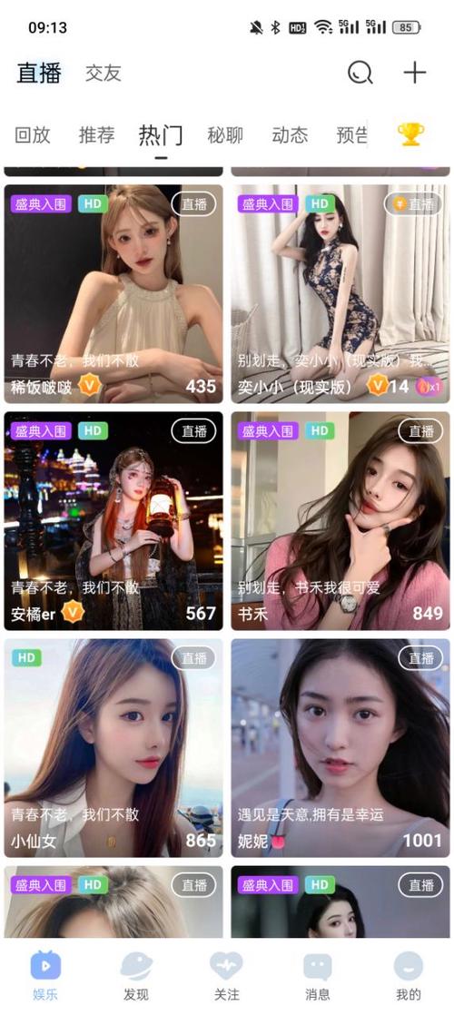 知道app v6.1.9正版,官方最新版! 知道app v6.1.9正版,官方最新版! - 腿腿教学网