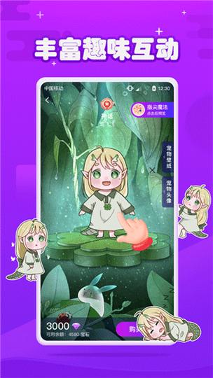 元气酱app v1.3.8.1,最新版下载安装! 元气酱app v1.3.8.1,最新版下载安装! - 腿腿教学网