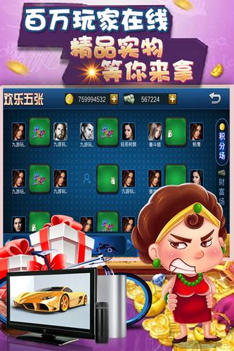 kk斗地主游戏免费玩手游最新版下载 kk斗地主游戏免费玩手游最新版下载 - 腿腿教学网
