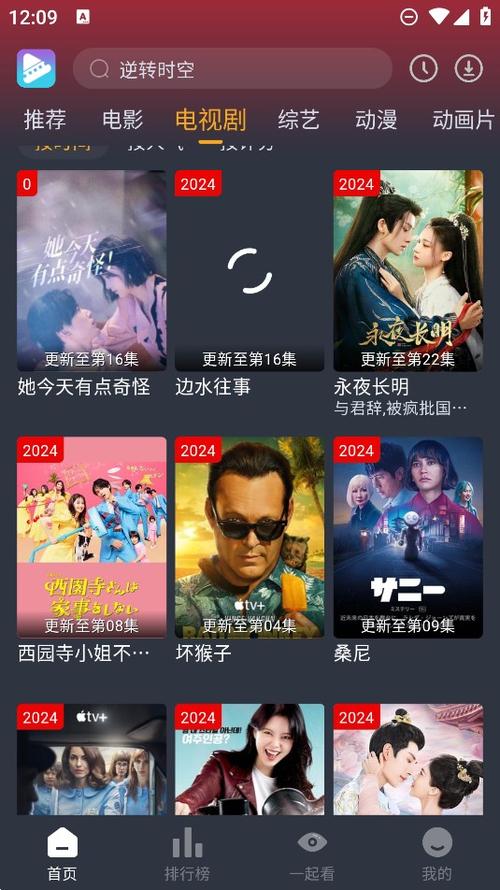 电影驿站 v4.2.0官方版,附真实用户使用体验! 电影驿站 v4.2.0官方版,附真实用户使用体验! - 腿腿教学网