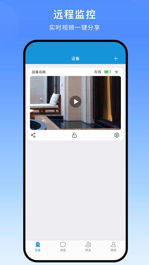 叮叮智能 v1.6.1.5，百度网盘下载！ - 腿腿教学网