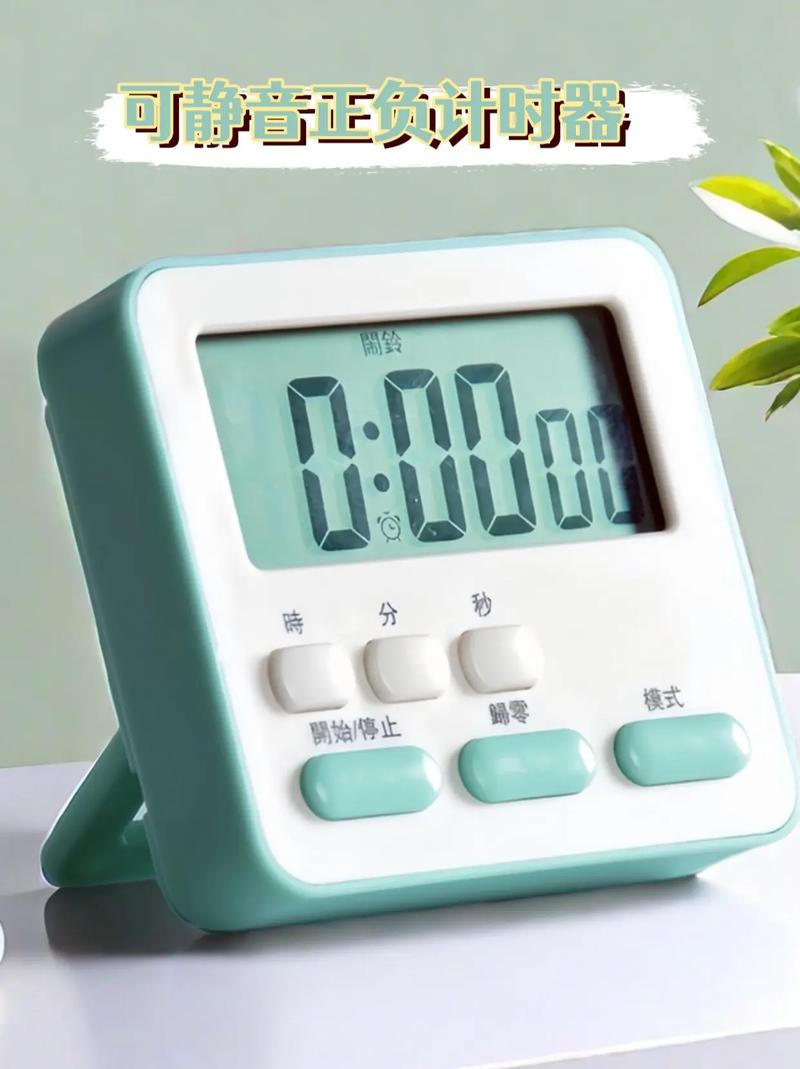 多工计时器（Multi Timer） v2.13.8，官方最新版！ - 腿腿教学网