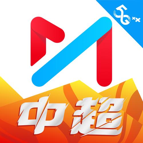 咪咕体育直播app v6.3.75,官方最新版! 咪咕体育直播app v6.3.75,官方最新版! - 腿腿教学网