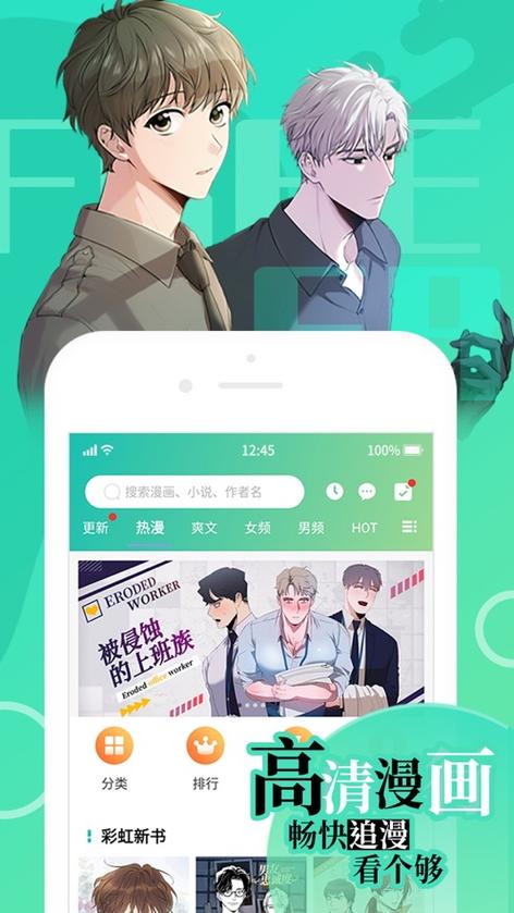 画涯 v1.9.1正版，官方下载！ - 腿腿教学网