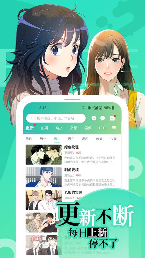 画涯 v1.9.1正版，官方下载！ - 腿腿教学网