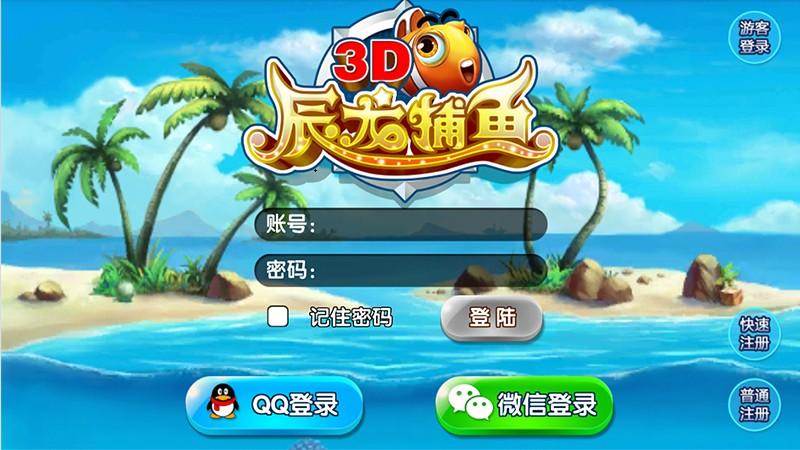 辰龙捕鱼街机版手游最新版下载 辰龙捕鱼街机版手游最新版下载 - 腿腿教学网