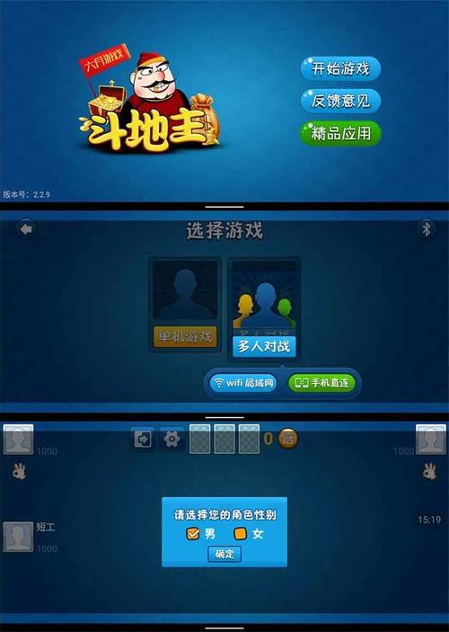 不实名认证的单机斗地主手游最新版下载 - 腿腿教学网