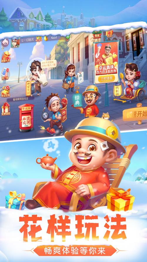 2025斗地主手游最新版下载 2025斗地主手游最新版下载 - 腿腿教学网