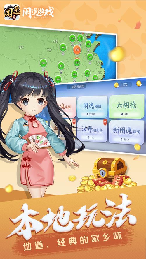 2025斗地主手游最新版下载 2025斗地主手游最新版下载 - 腿腿教学网