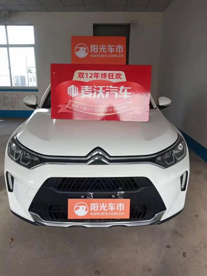麦沃汽车官网版 v4.3.1,附真实用户使用体验! 麦沃汽车官网版 v4.3.1,附真实用户使用体验! - 腿腿教学网