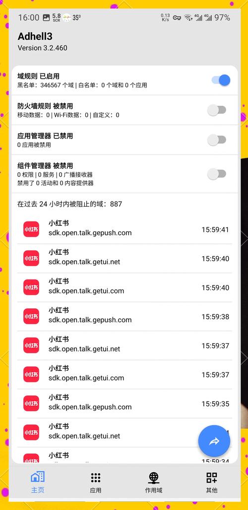 知乎去广告版 v10.2.0，附详细介绍说明！ - 腿腿教学网