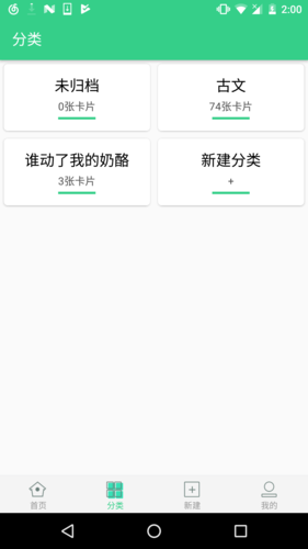 背个x啊免费版 v1.1.5,官方下载! 背个x啊免费版 v1.1.5,官方下载! - 腿腿教学网