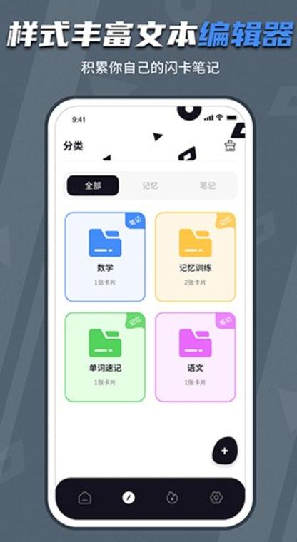 背个x啊免费版 v1.1.5,官方下载! 背个x啊免费版 v1.1.5,官方下载! - 腿腿教学网