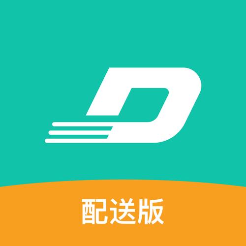 迪速帮app v2.1.6安卓版,附真实用户使用体验! 迪速帮app v2.1.6安卓版,附真实用户使用体验! - 腿腿教学网