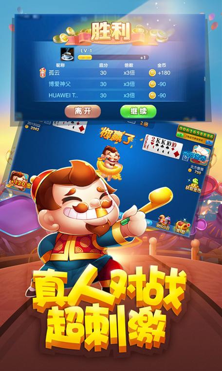 365面对面视频斗地主手游最新版下载 365面对面视频斗地主手游最新版下载 - 腿腿教学网